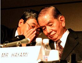 BOJ chief Hayami denies immediate policy change